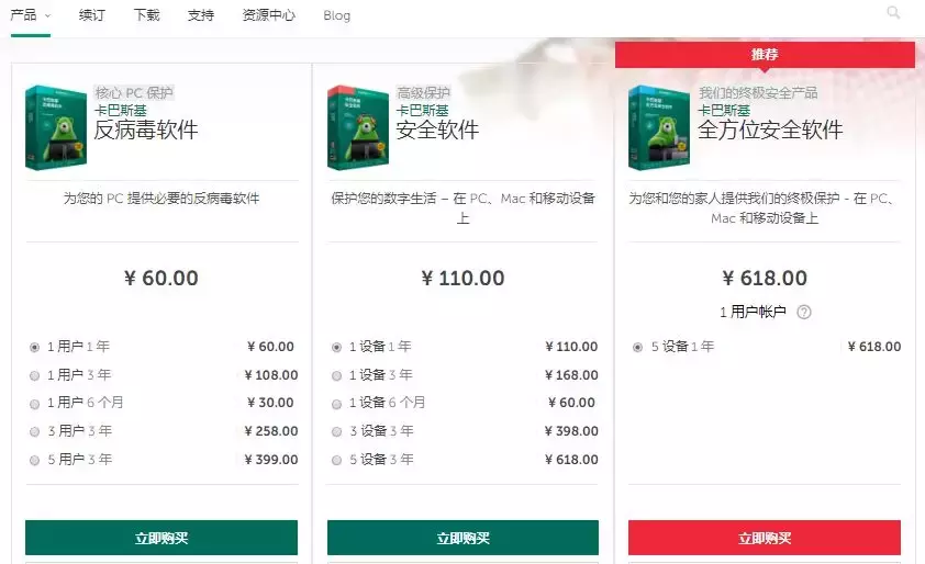 新系统选择360还是腾讯管家好？你会怎么选？