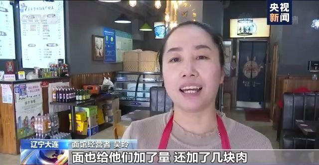 為讓消防員吃碗熱乎面，這家面館凌晨推遲閉店