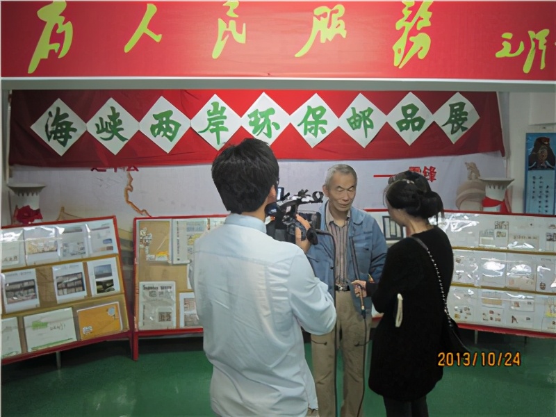 海峡两岸老人 邮情环保廿年