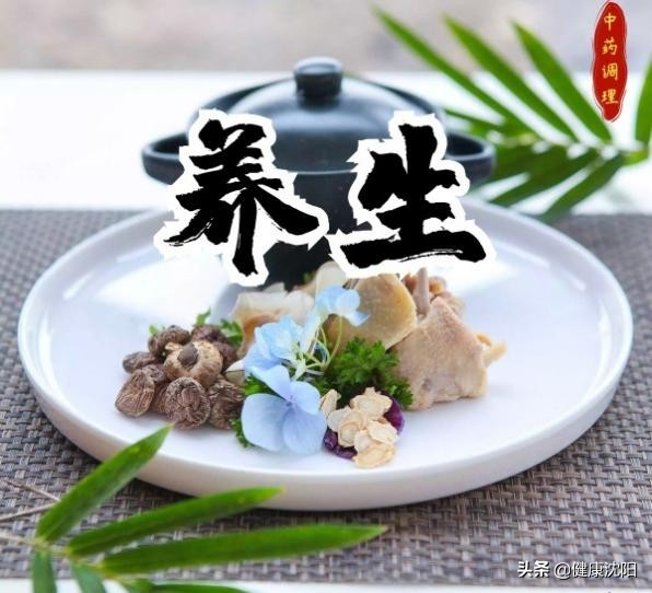 健康知识普及行动系列科普知识讲座之中医中药篇（一）