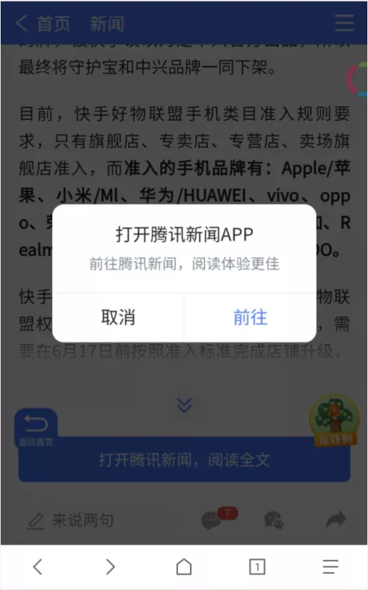 难用的百度搜索，终于要改了