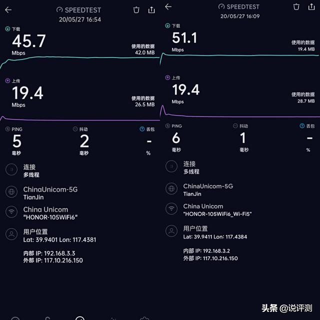 荣耀路由3评测：Wi-FI6+如何加速连接力