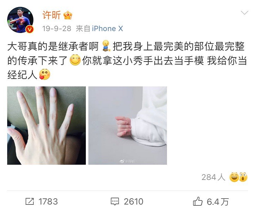 亮了亮了：马龙的鹰、许昕的手、樊振东的壕、全红婵的拖鞋