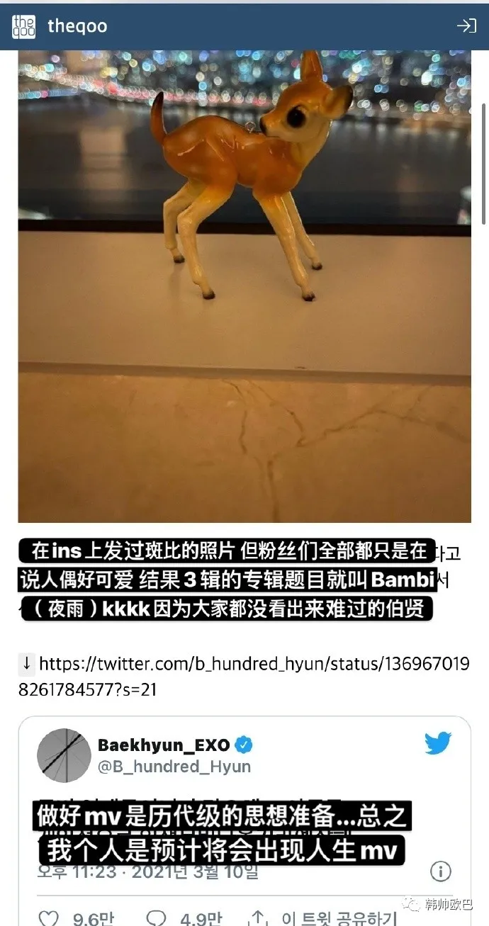 这位男团爱豆的推特实时更新,做好MV是历代级的准备
