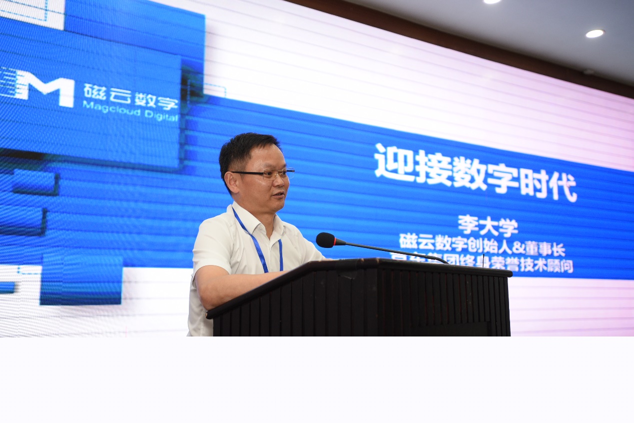 2020中国（曲阜）国际孔子文化节院士论坛举办