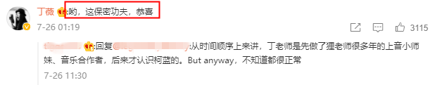 和柯蓝相恋7年，又与赵薇、黄龄传绯闻，51岁的他悄悄当爸了？