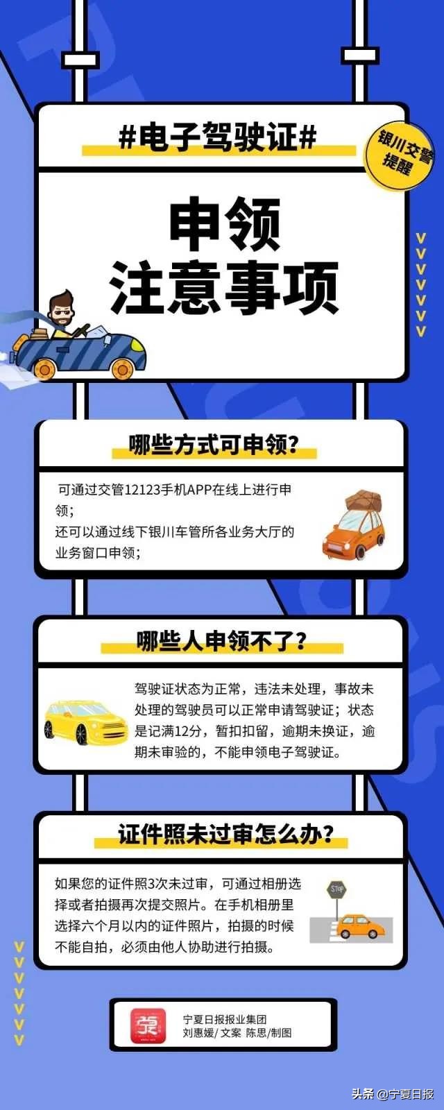 紧急通知丨宁夏将迎暴雨