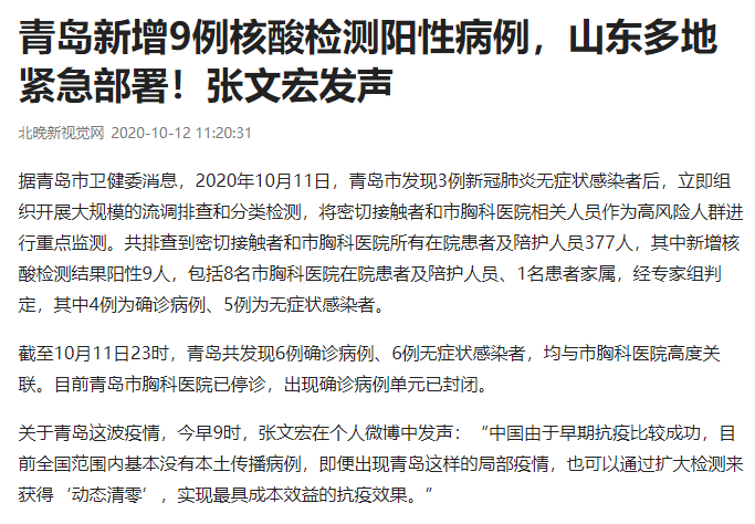 全球新冠新增确诊连续3天创新高，何时才能好转？