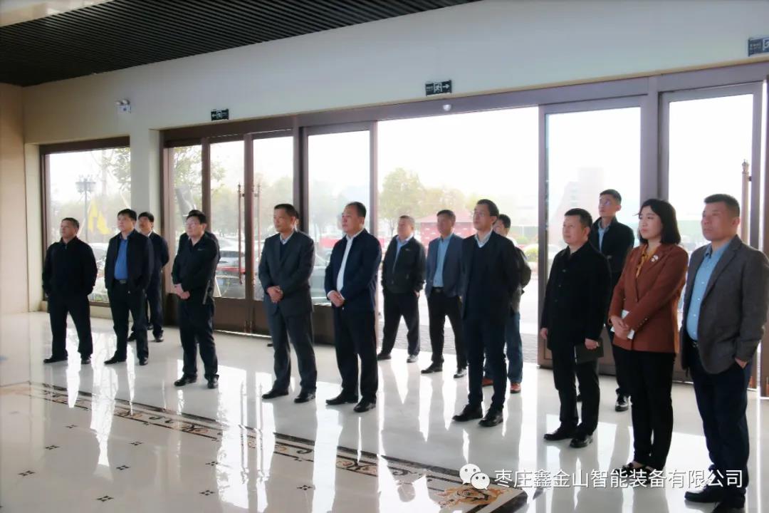 山东省砂石协会2021年首先次会长会议在鑫金山顺利召开