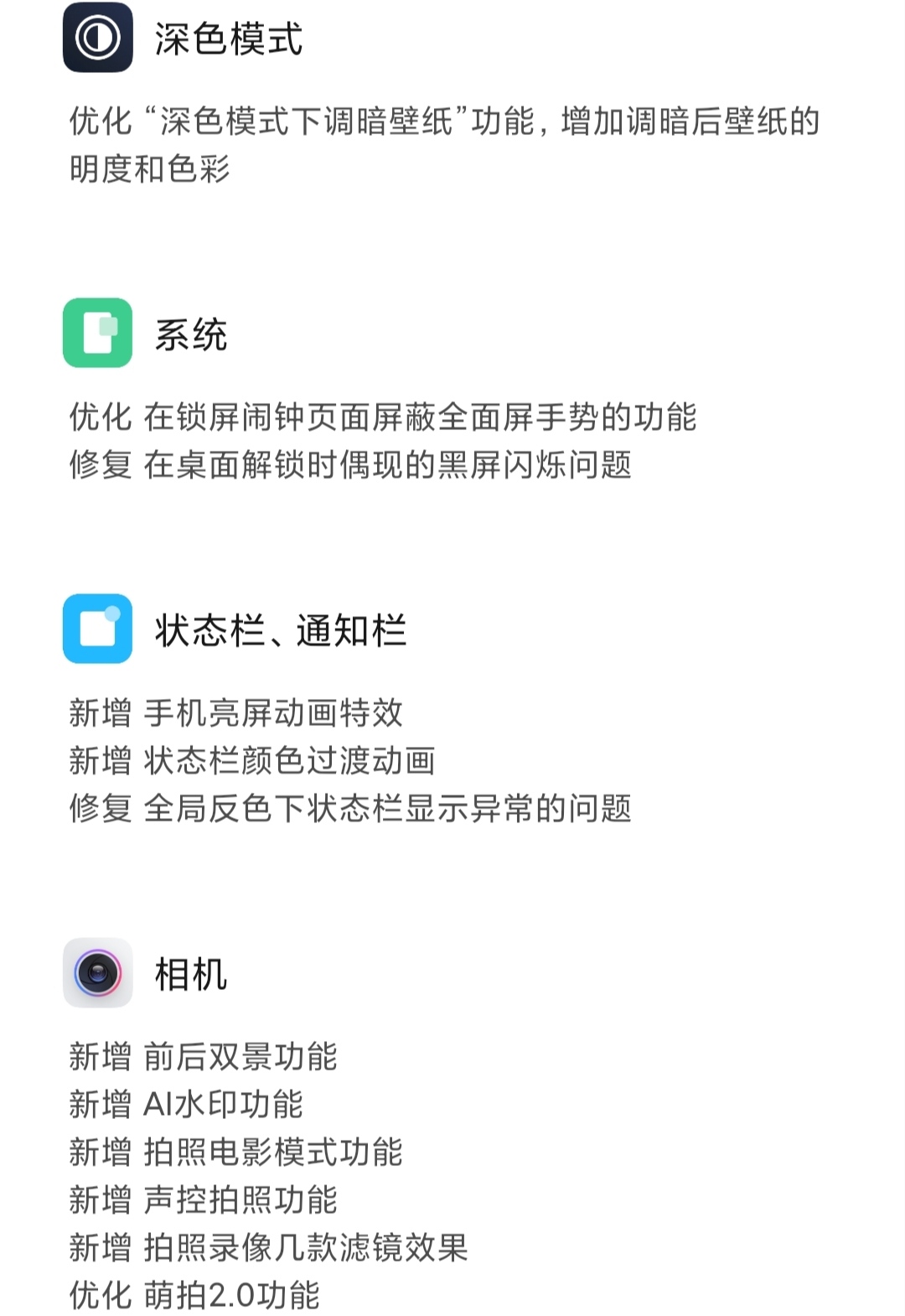 小米MIUI12.0.9穩(wěn)定版升級，18項內(nèi)容升級，你升沒？