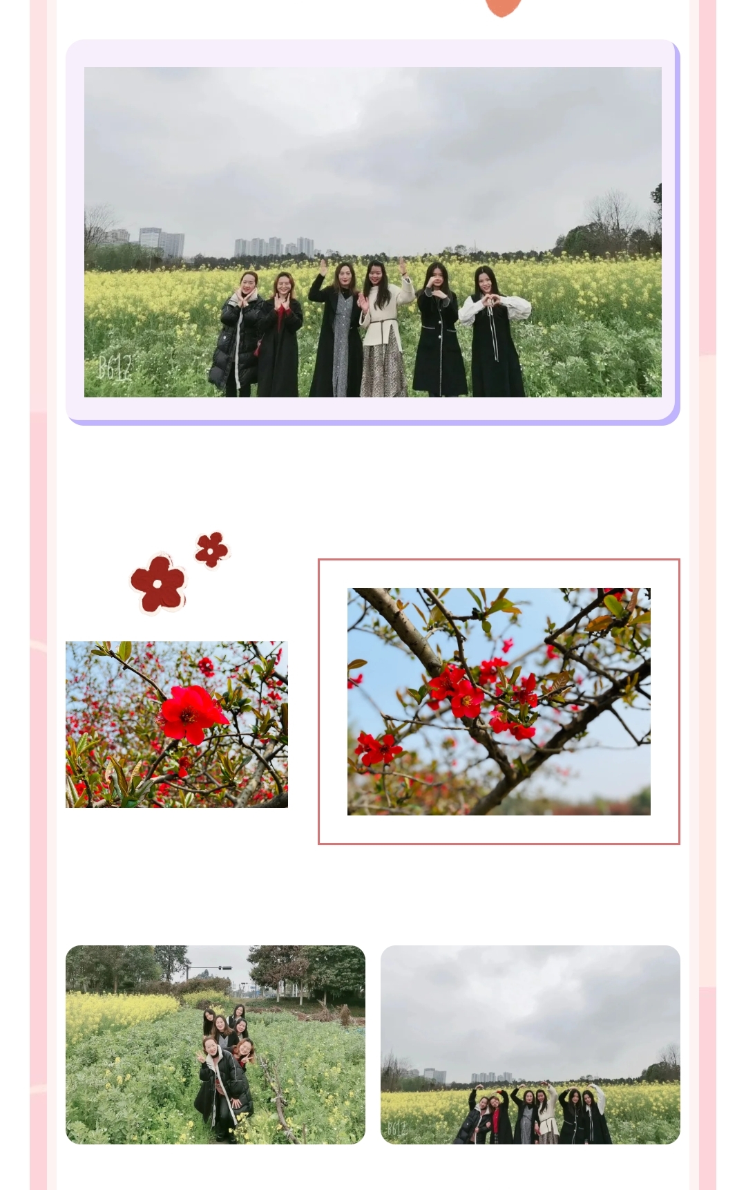 把春天送给你丨记双流区实小外国语学校三·八国际妇女节特别活动