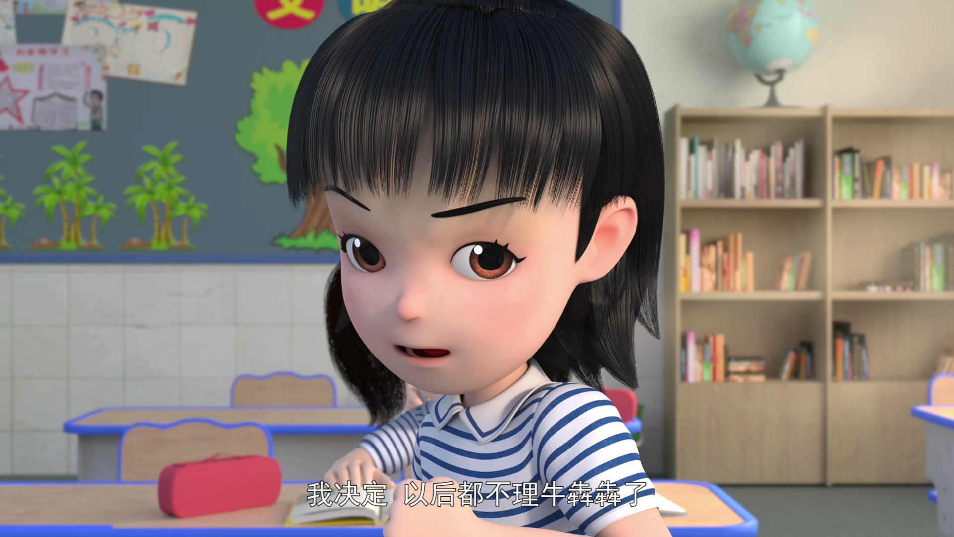 兄弟姐妹之间到底是怎样相处的金鹰卡通23号牛乃唐告诉你答案