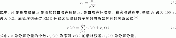 秸秆生物质能利用对节能减排的贡献潜力研究-第7张图片-农百科