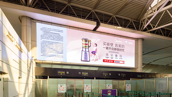广州白云机场LED巨幕广告优势和价格