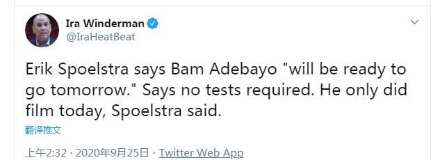 官宣東決G5傷情報告：3人有傷，Adebayo手腕無礙，熱火衝擊冠軍賽名額！-黑特籃球-NBA新聞影音圖片分享社區