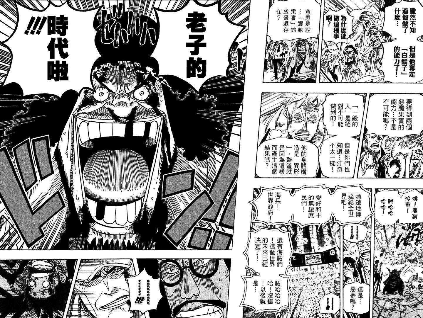 如果你在东京奥运会夺冠后用动漫玩梗 会选择什么经典动作或台词 资讯咖