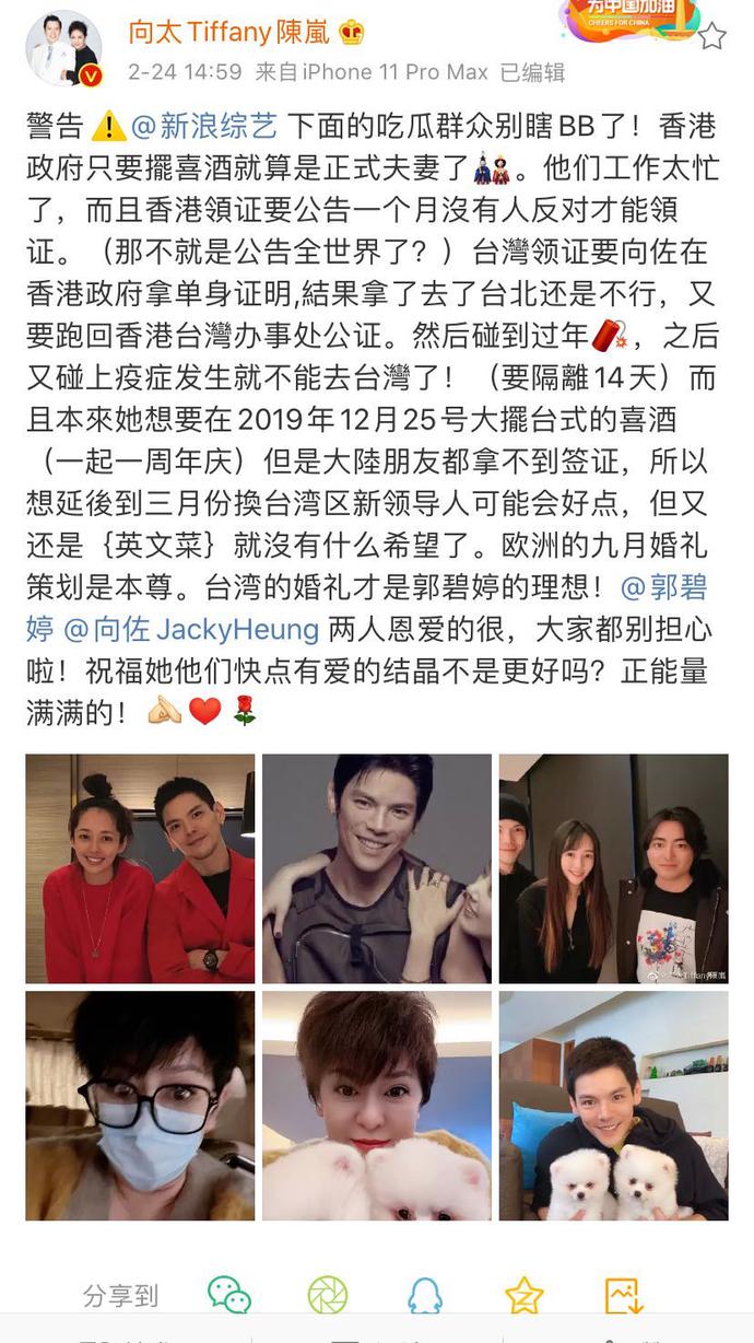 郭碧婷发文称被身边人消费，说的是谁，其实大家心知肚明