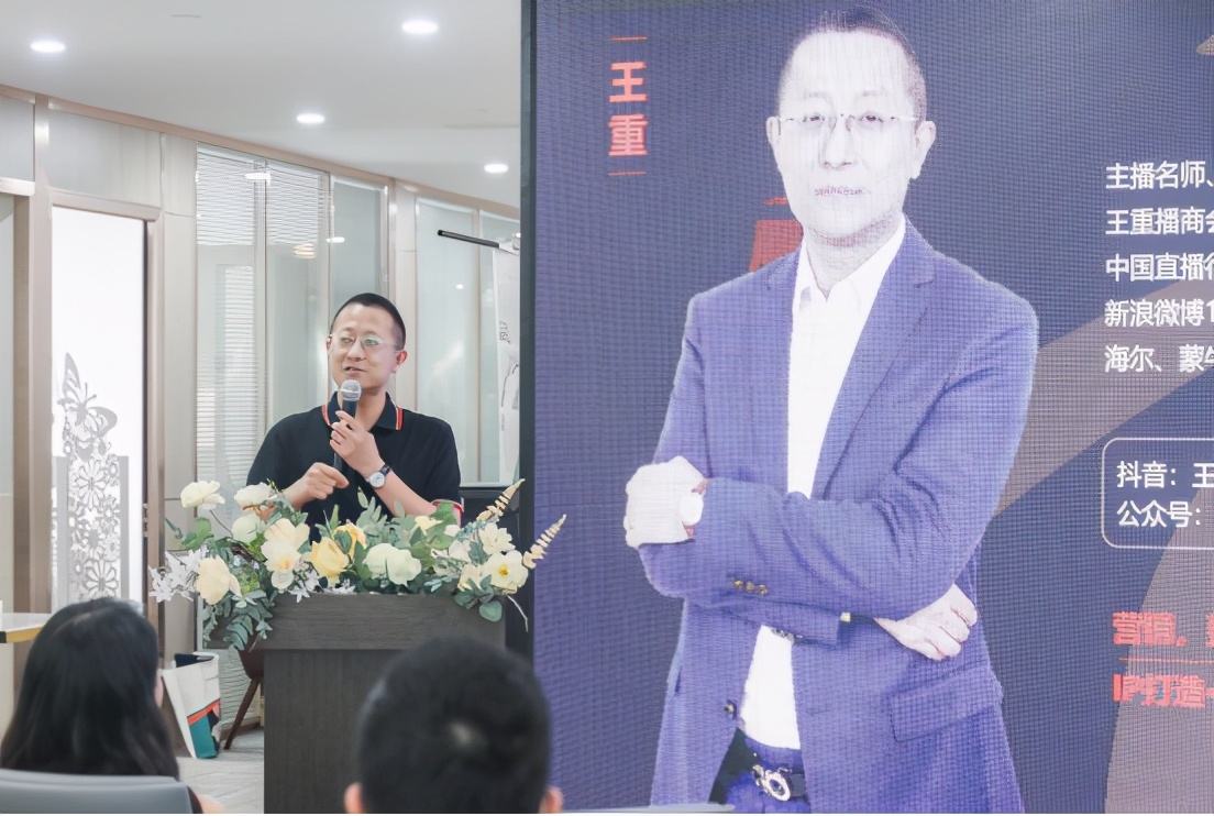 王重：在抖音做直播，没流量怎么办