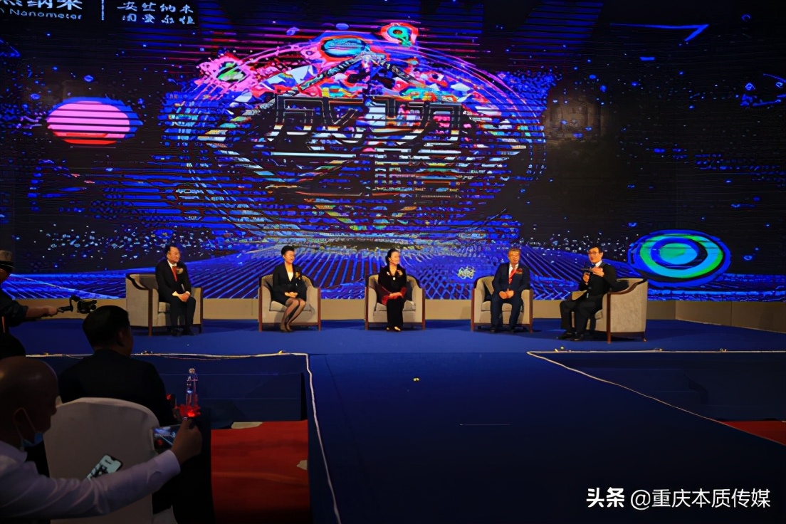 安然纳米杭州峰会隆重举行