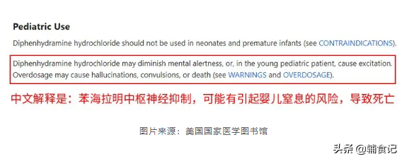 这几种大人最爱的驱蚊方式，最坑娃！请别再给孩子用了