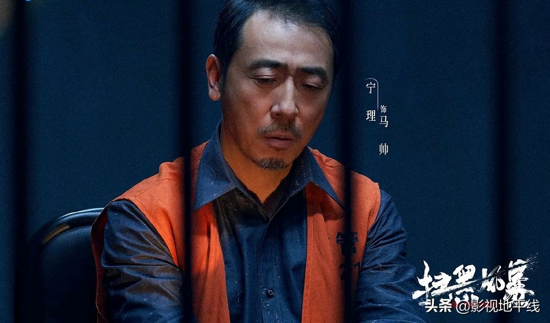 《扫黑风暴》里“不务正业”的两位配角，演技