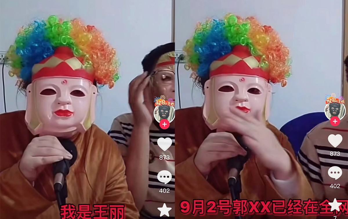 全网封禁一个月之后，网红郭老师宣布复出，改名“王丽”回归直播