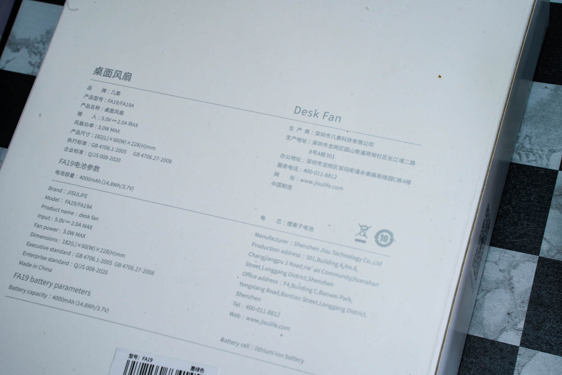 或清风徐来，或凉风阵阵，这个夏天有你足矣