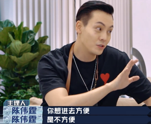 陈伟霆告诉周扬青卫生间有镜头，她的回应，比