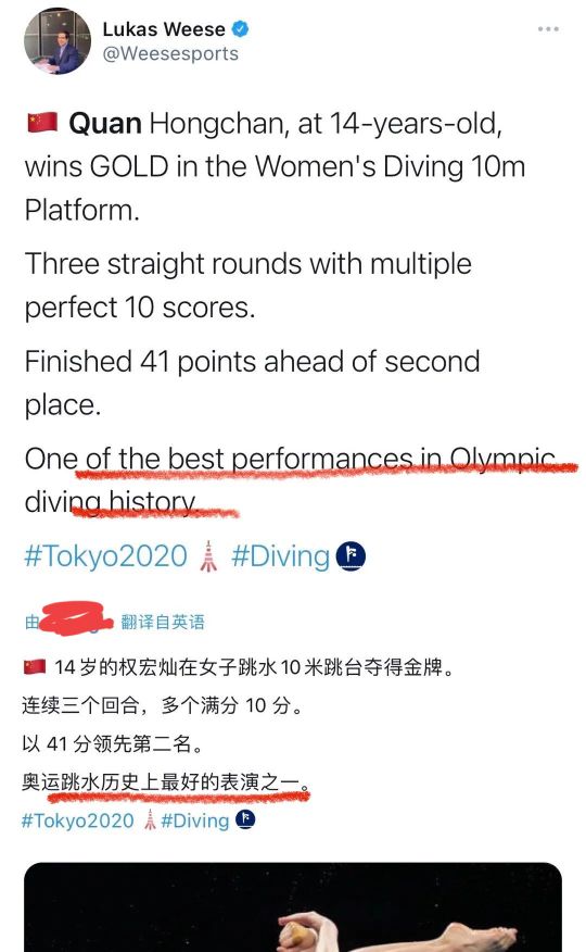 对14岁的全红婵，外媒清一色好评，外国网友用一张图说明她的厉害