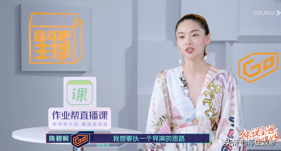 这个叫陈碧舸的女人，是老天爷派来拯救叶璇的吗？