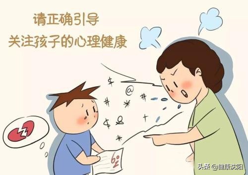 健康知识普及行动系列科普知识讲座之心理健康篇