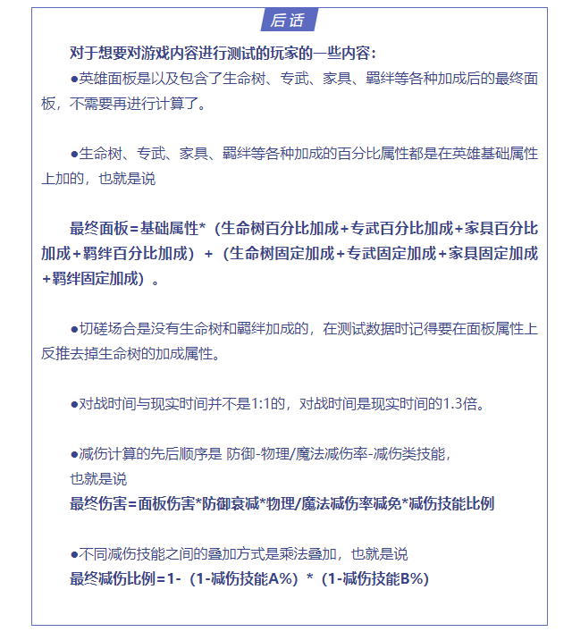 「基础百科」「基础百科」超干货！希望帮你解决一些的疑问