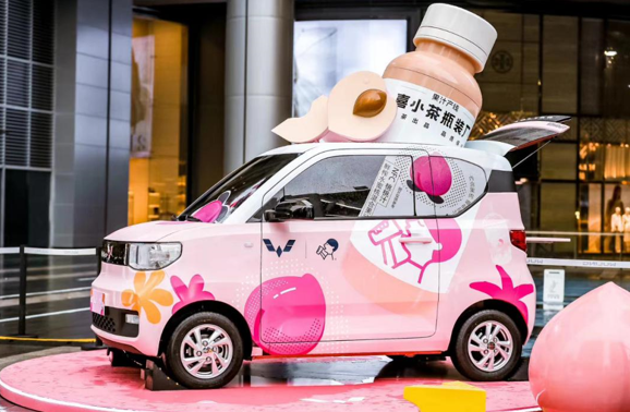 宏光MINIEV上市一周年 两大顶流跨界开启“大人们的小乐园”第三季