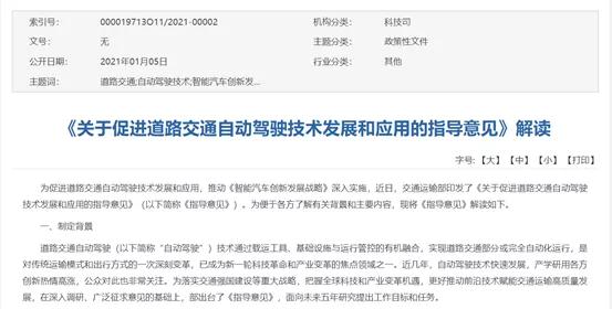 本田或将使用通用电池技术，丰田勒芒赛车“量产”