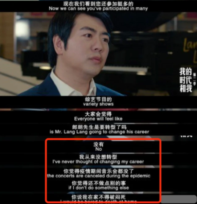 郎朗深夜甜秀恩爱，与吉娜挽手逛夜市吃小吃，吉娜细直长腿太优越