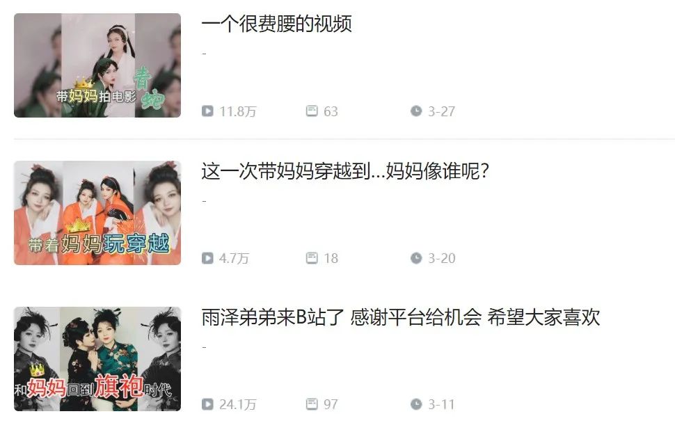 教人买劳力士、男扮女装，中国人如今玩得花样百出？