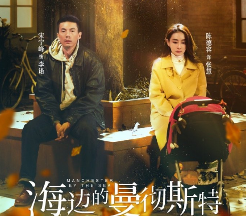 陈德容上《我就是演员》很失败，琼女郎光环不好使，无奈尴尬退赛