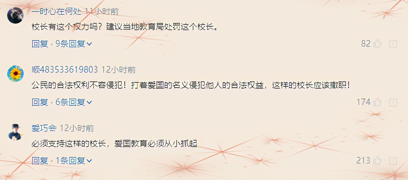 校长禁止学生和老师穿耐克鞋进校，网友的评论却耐人寻味