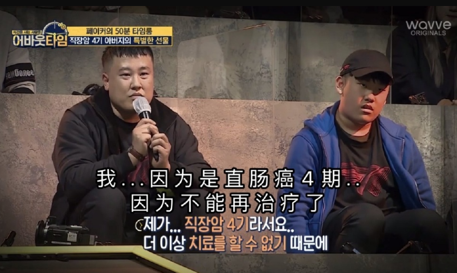 时隔3年Faker再次失控泪崩大哭！绝症父亲买下李哥五十分钟