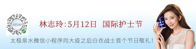 官宣！世卫大会选出一名中国籍副主席