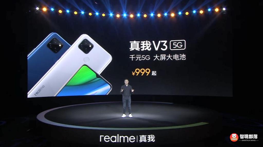 realme X7发布：首发天玑800U，安兔兔跑分超34万