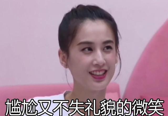 当黄圣依对上伊能静：忍住，你是个有演技的富婆。