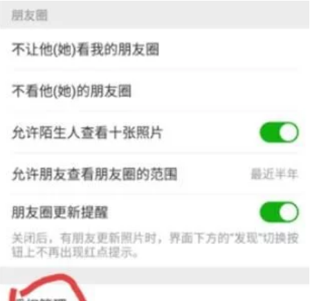 微信这7个设置赶紧关闭，不然个人隐私全暴露？别不当回事