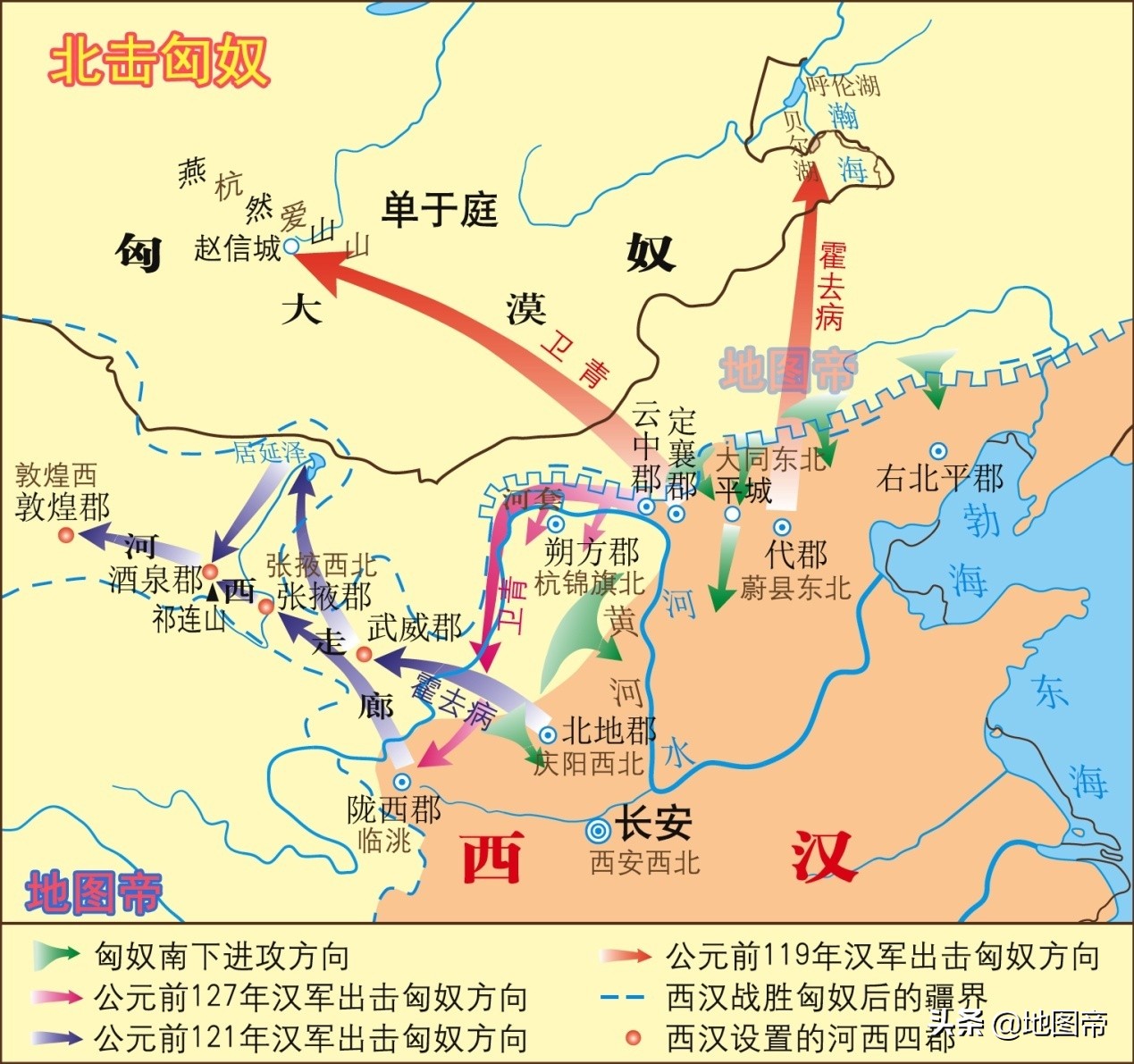 22张地图快速看汉朝历史（西汉和东汉）