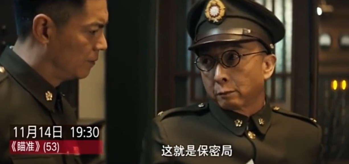 《瞄准》第53集预告：廖杰钱钰等待消息，秦紫舒撮合欧阳和文谦