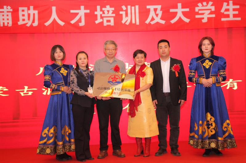 国家司法辅助人才培训助大学生实现高质量就业