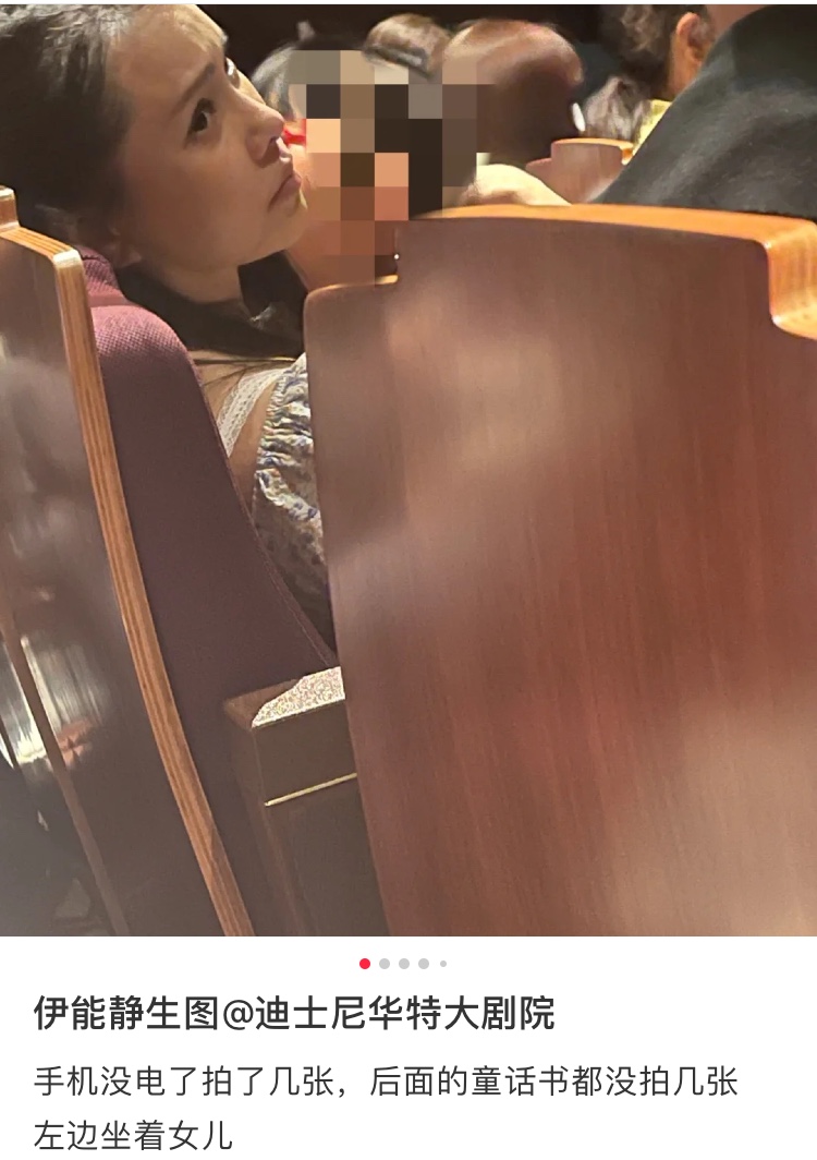 伊能静带女儿现身迪士尼，53岁真实素颜状态曝光，网友大赞保养好