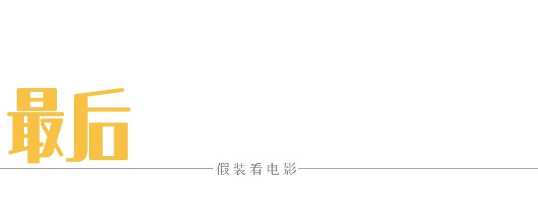 关晓彤根本不够格，宋丹丹才是真正的京圈公主