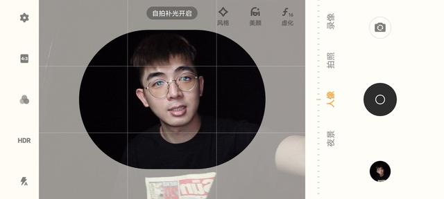 新晉潮流 5G 實力派，vivo S6 評測