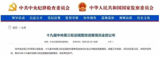 国家终于出手了，一个都跑不了，三大运营商必